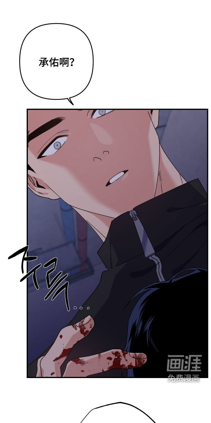 第35话28