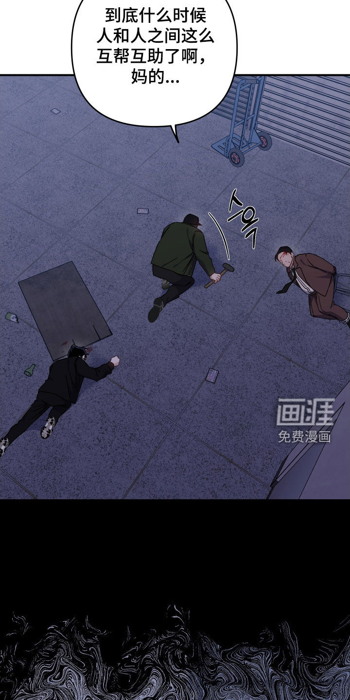 第35话3