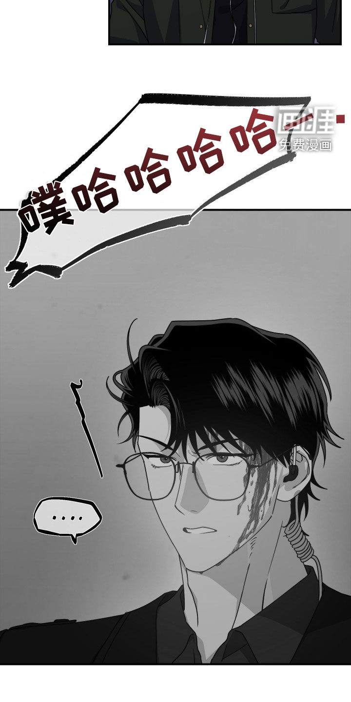 第34话11