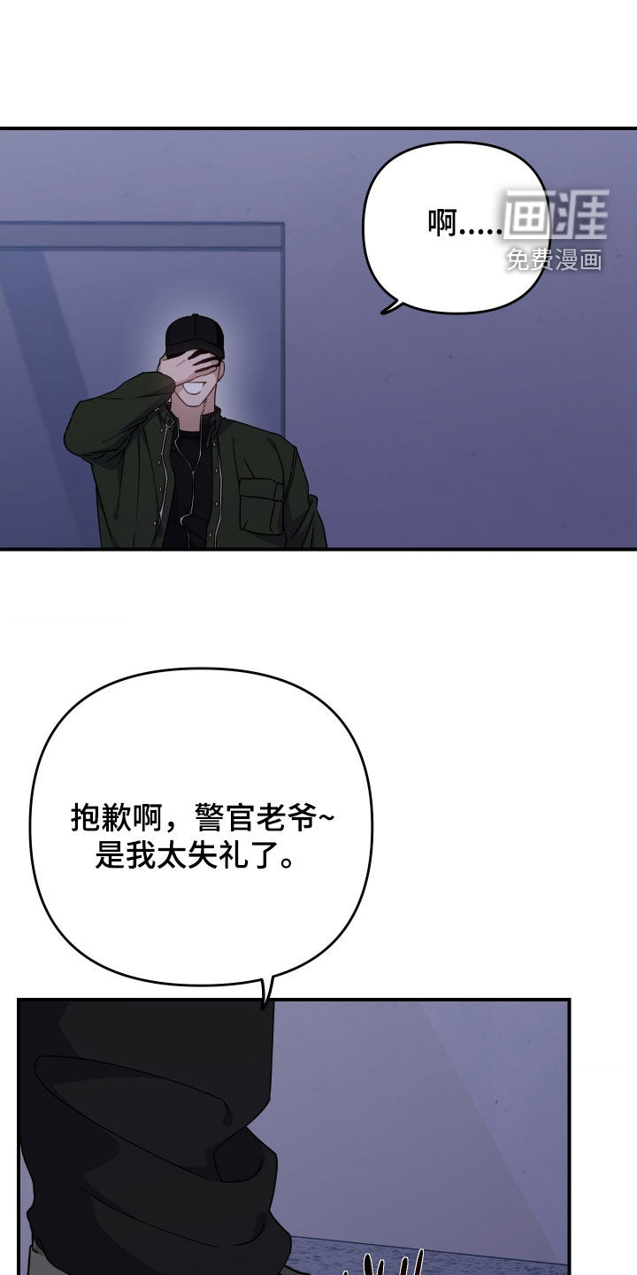 第34话12
