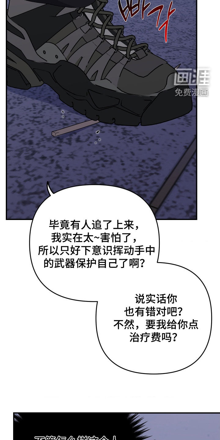 第34话13