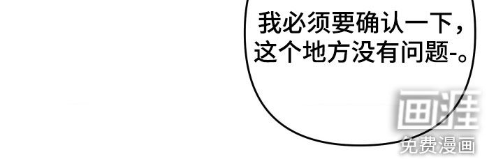 第34话17