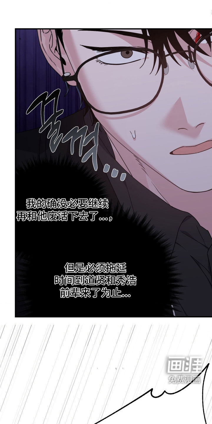 第34话20