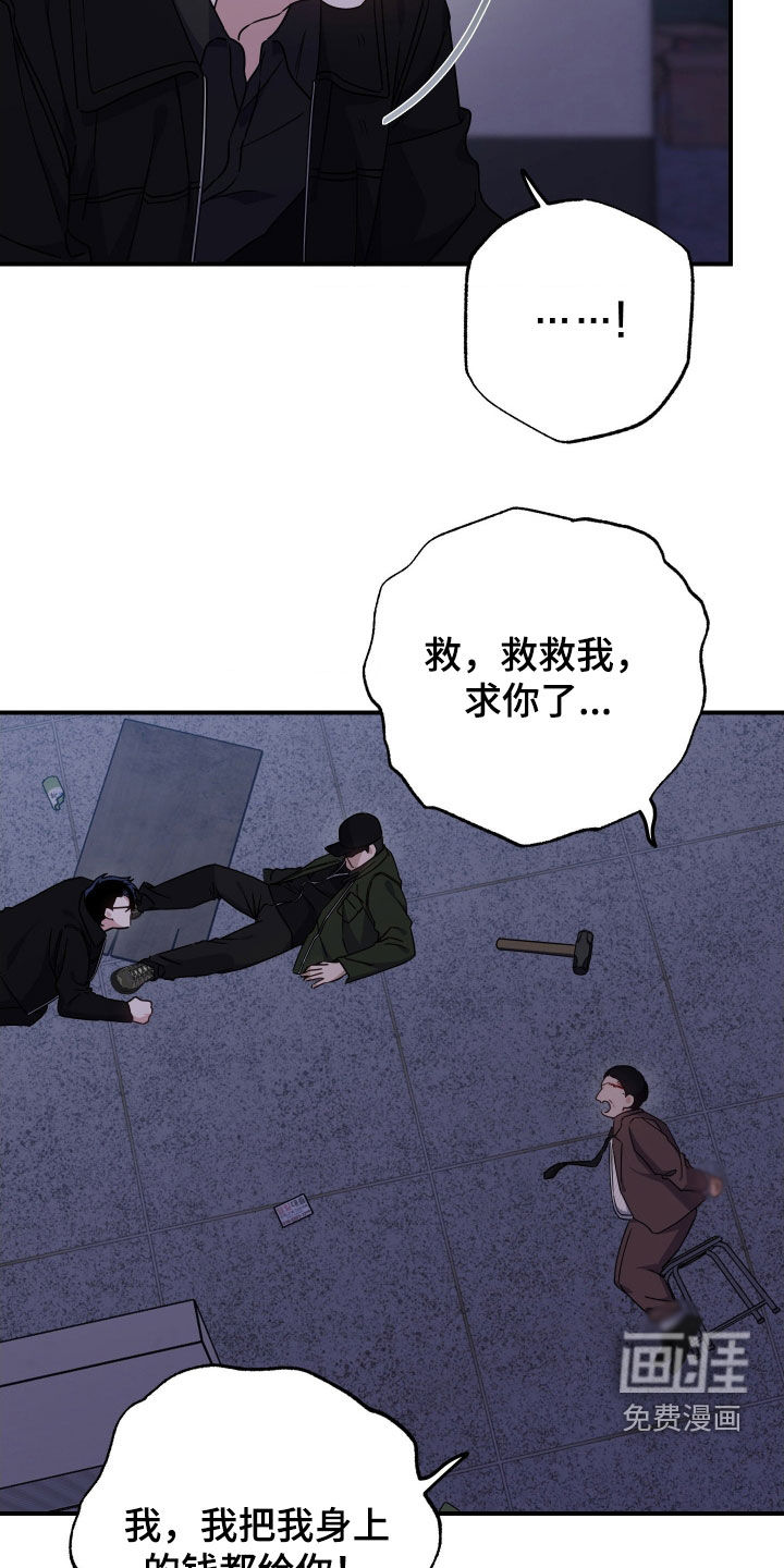 第34话29