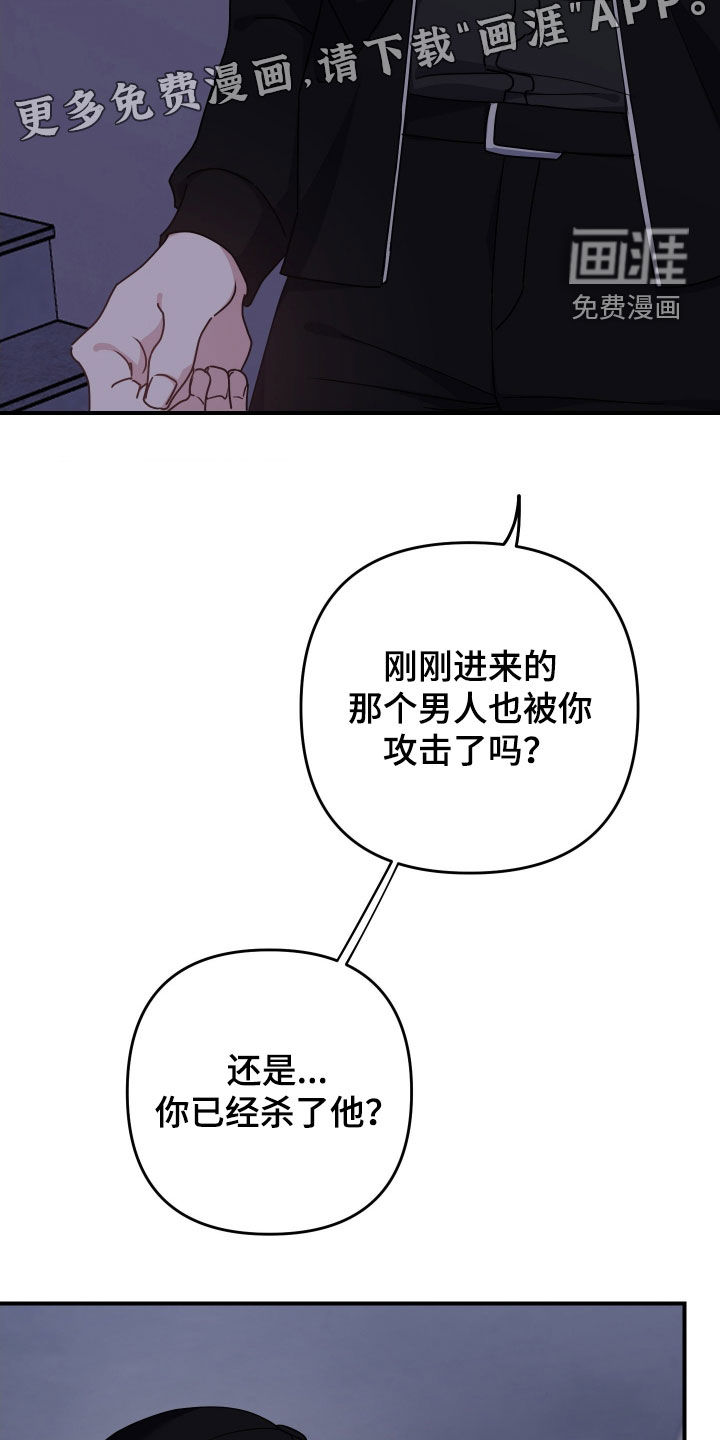 第34话3