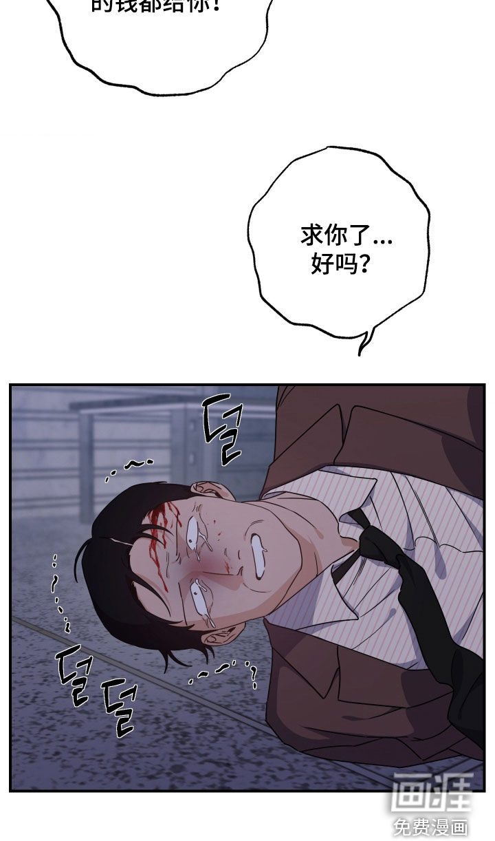 第34话30