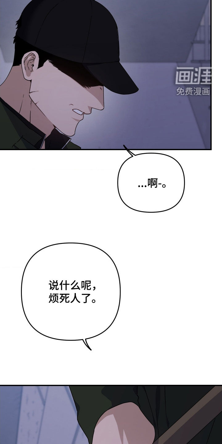 第34话4