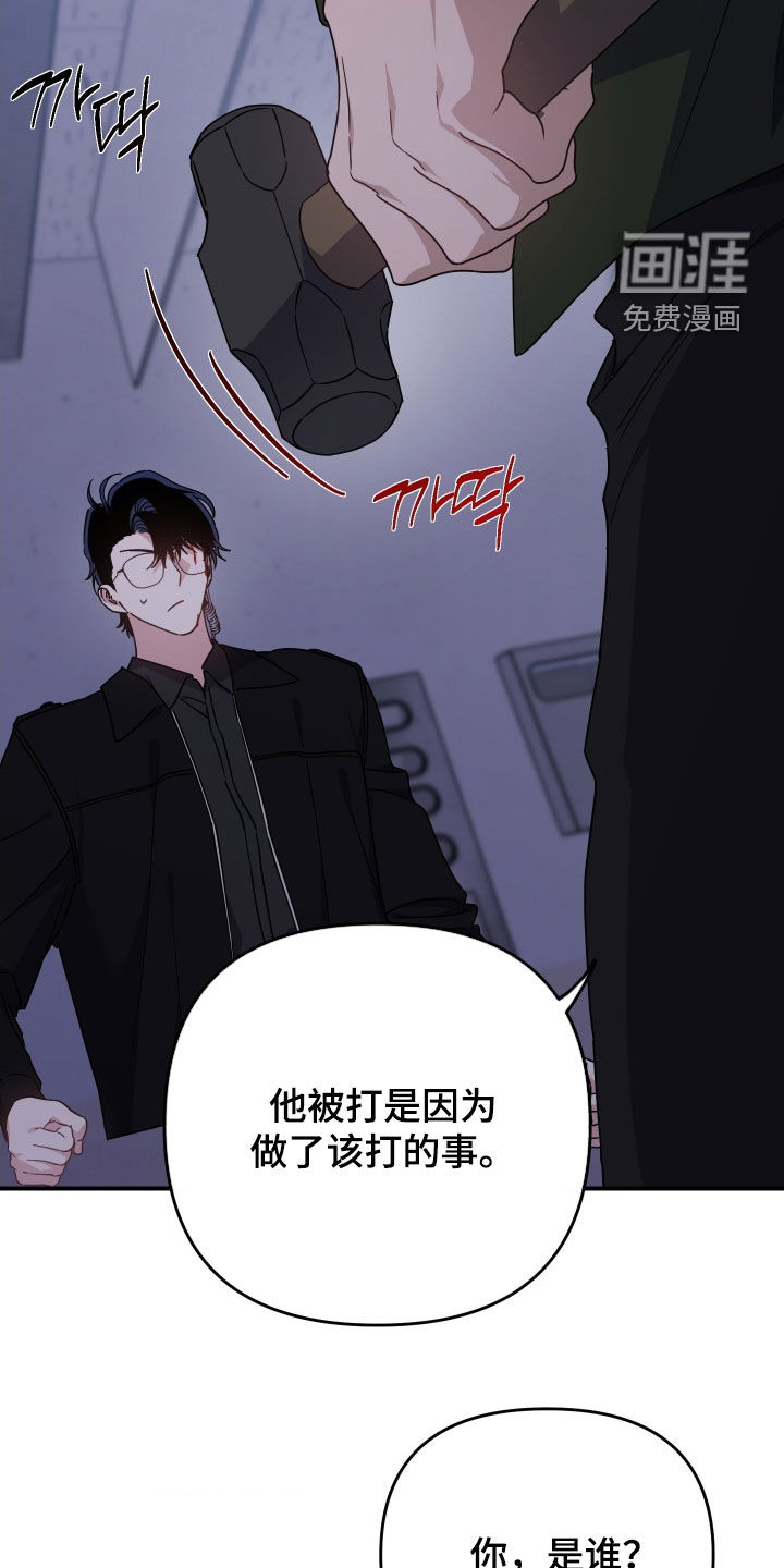 第34话5