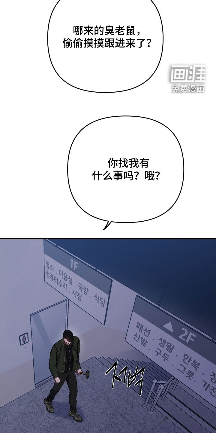 第34话7
