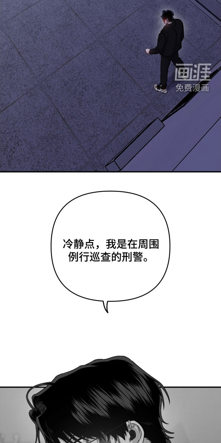 第34话8