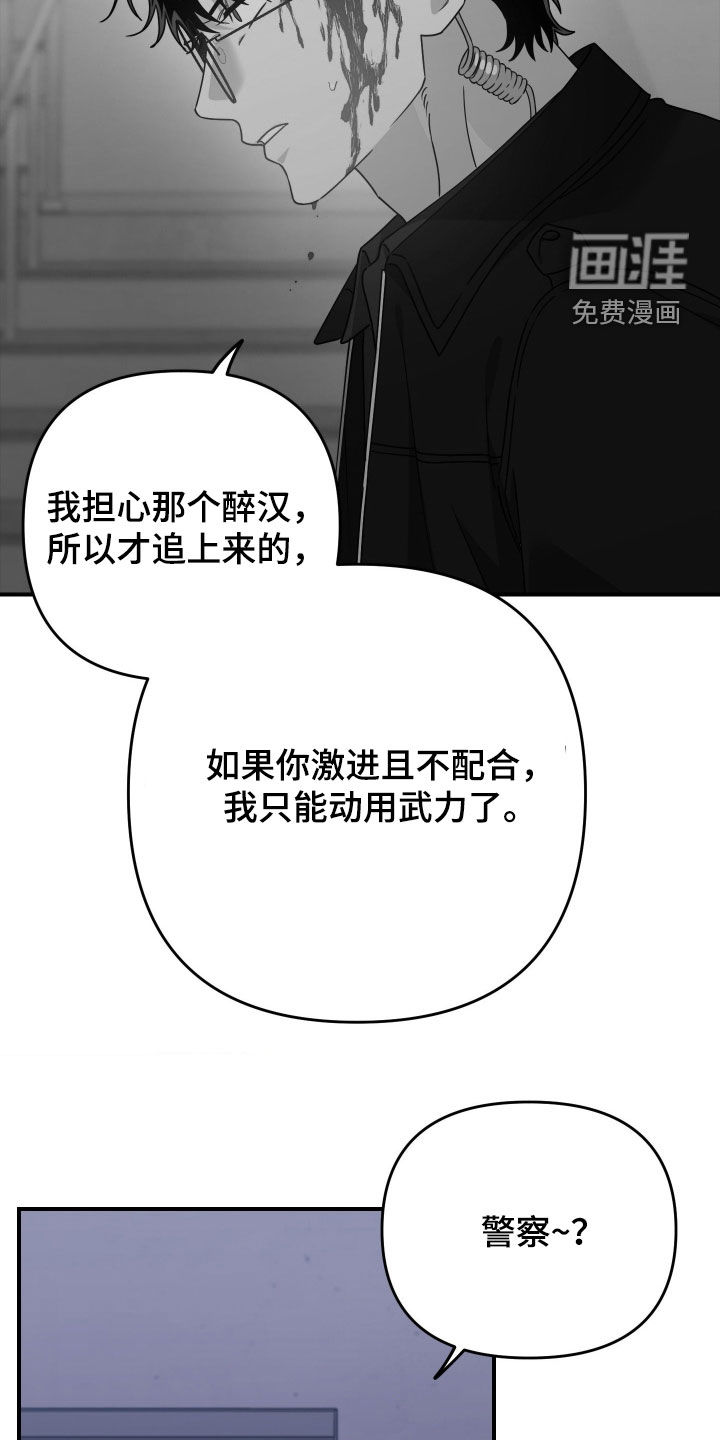 第34话9