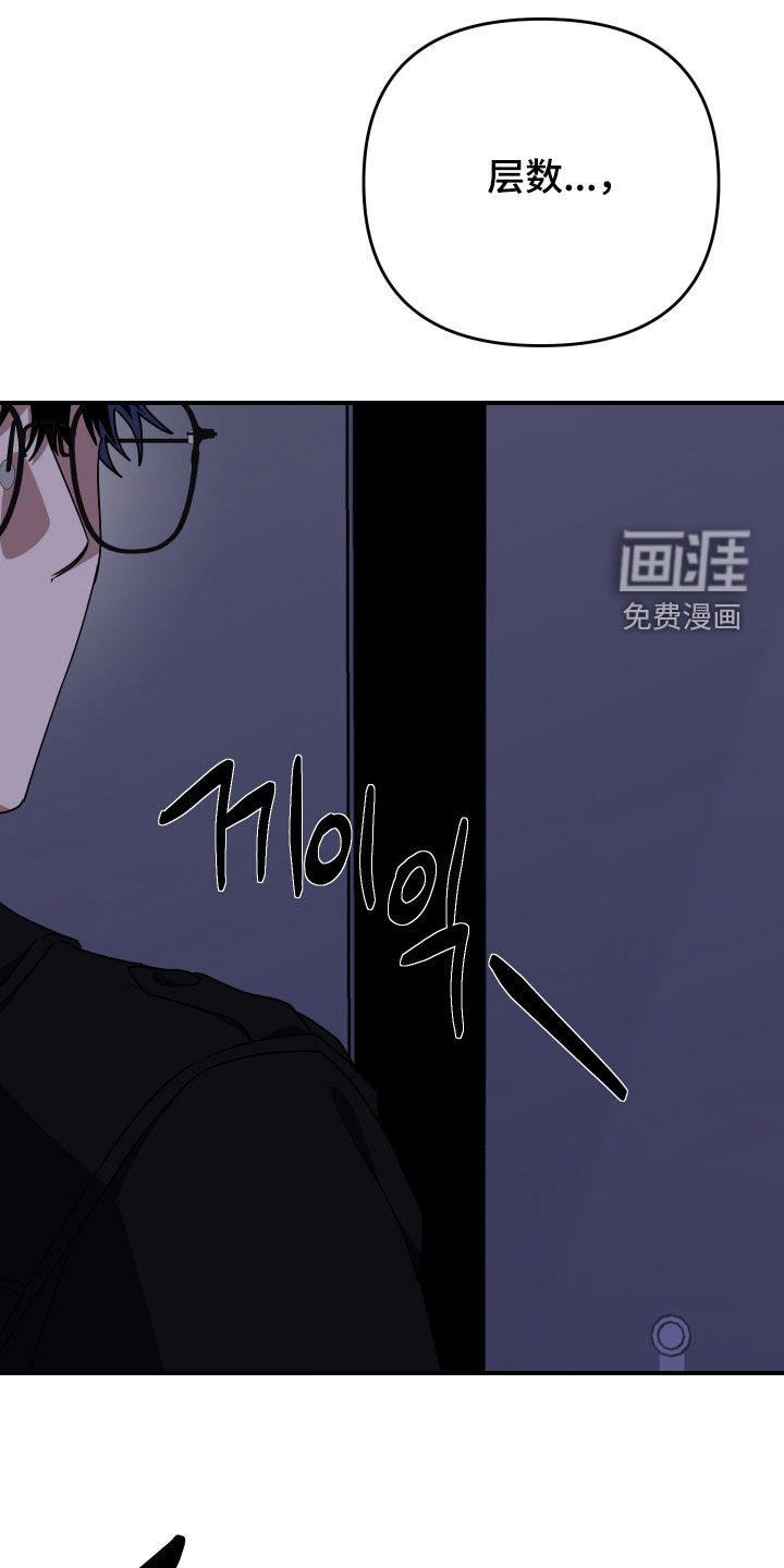 第33话10