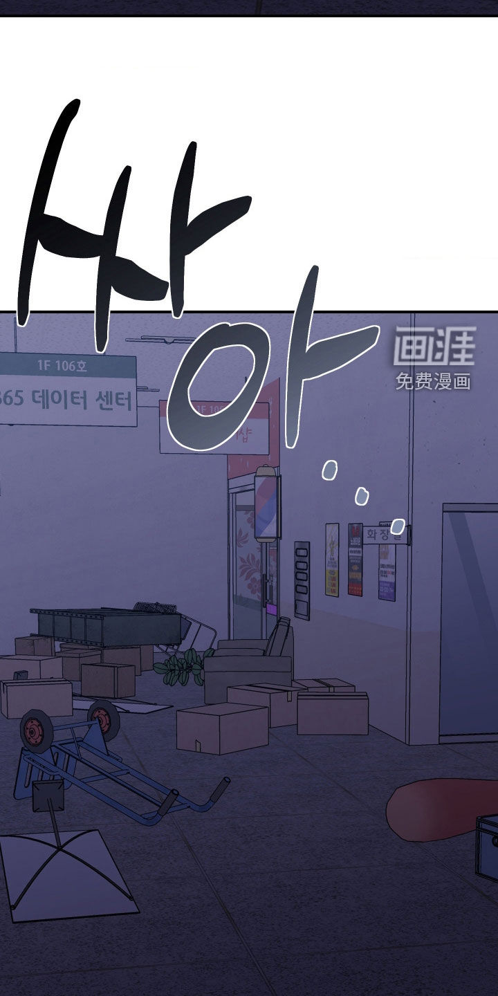 第33话12