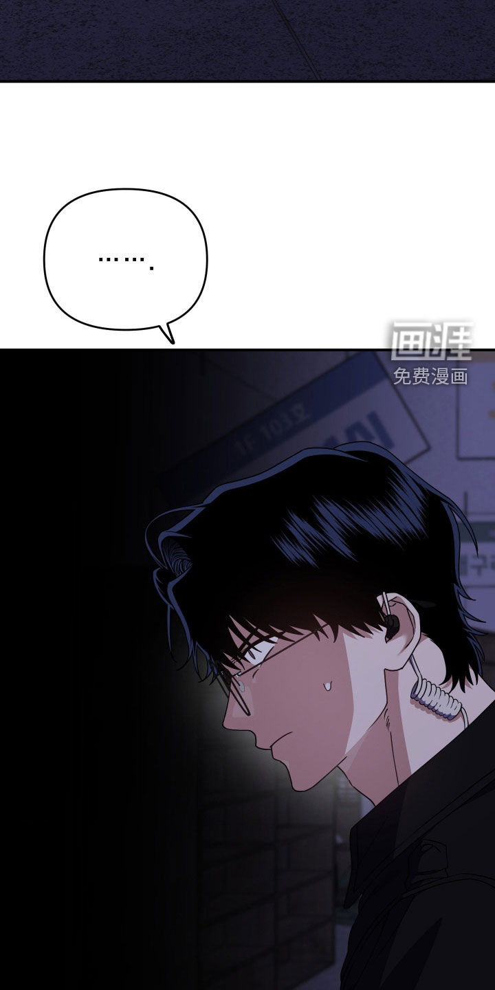 第33话13