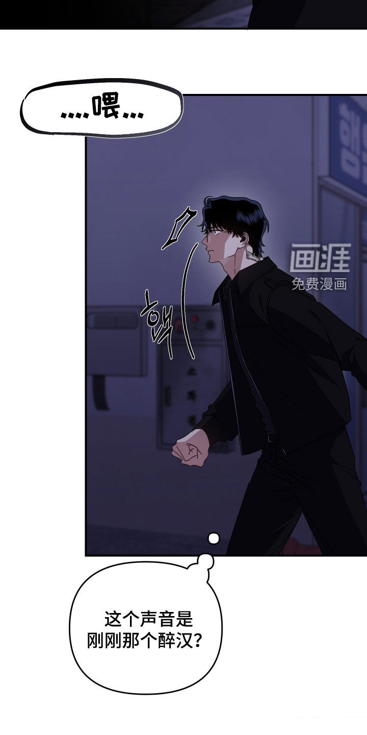 第33话14