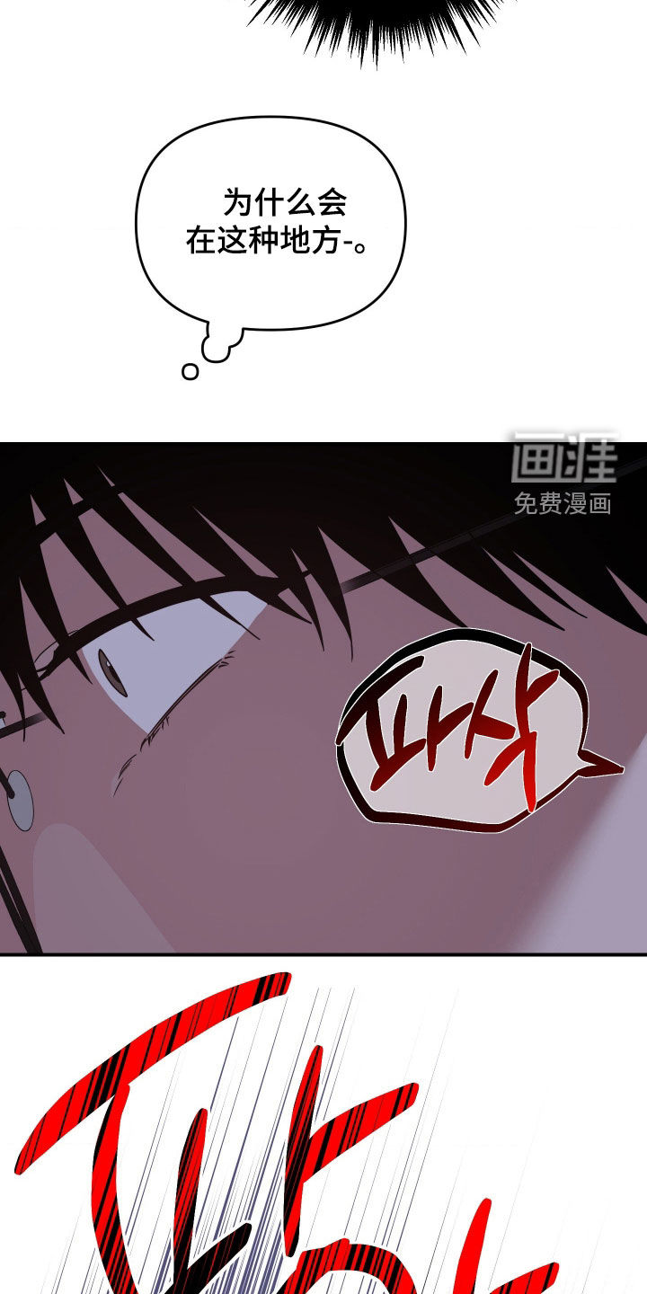 第33话16