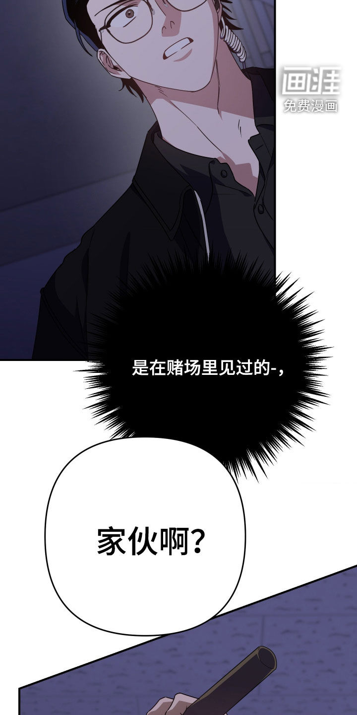 第33话19