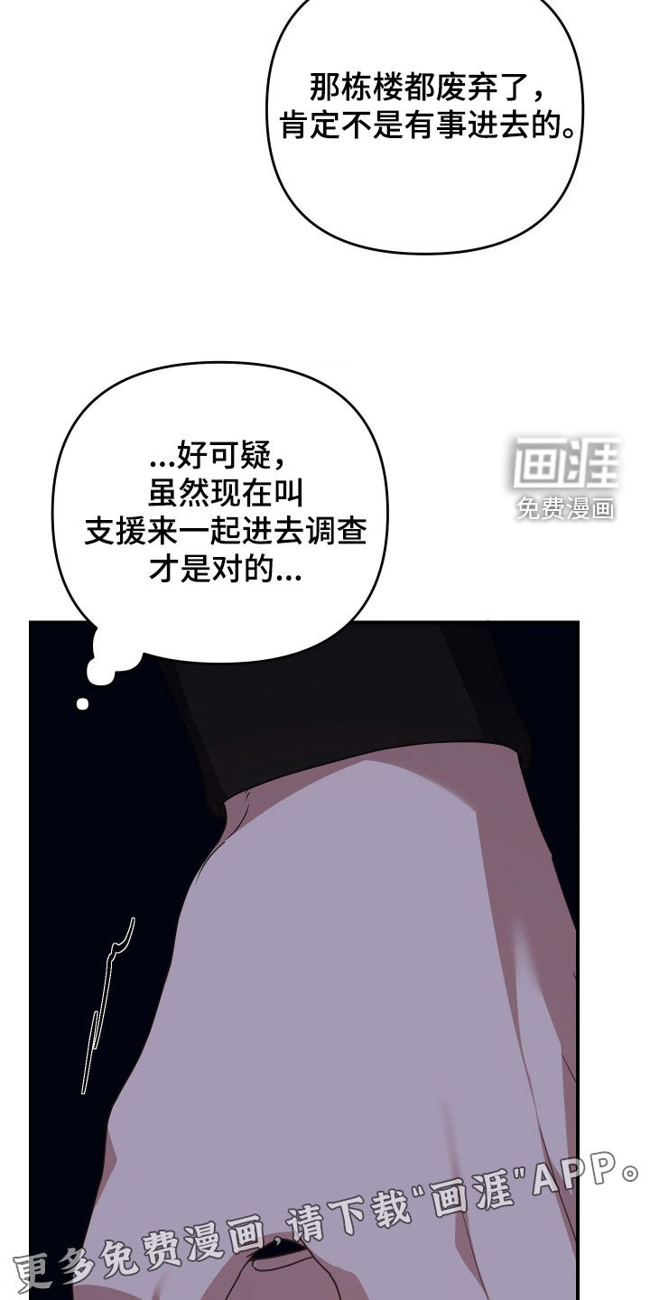 第33话2