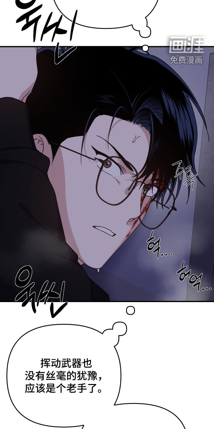 第33话22