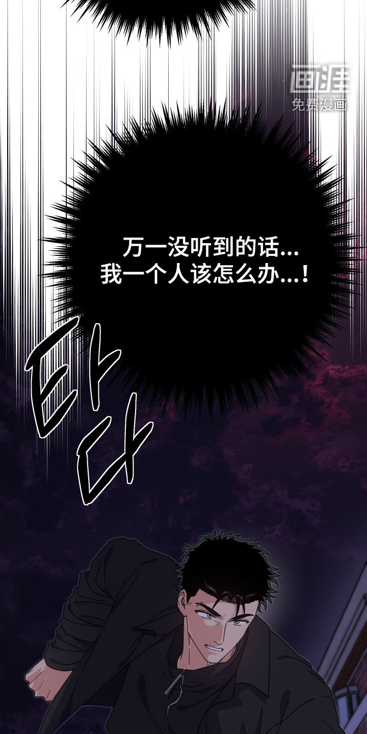 第33话24
