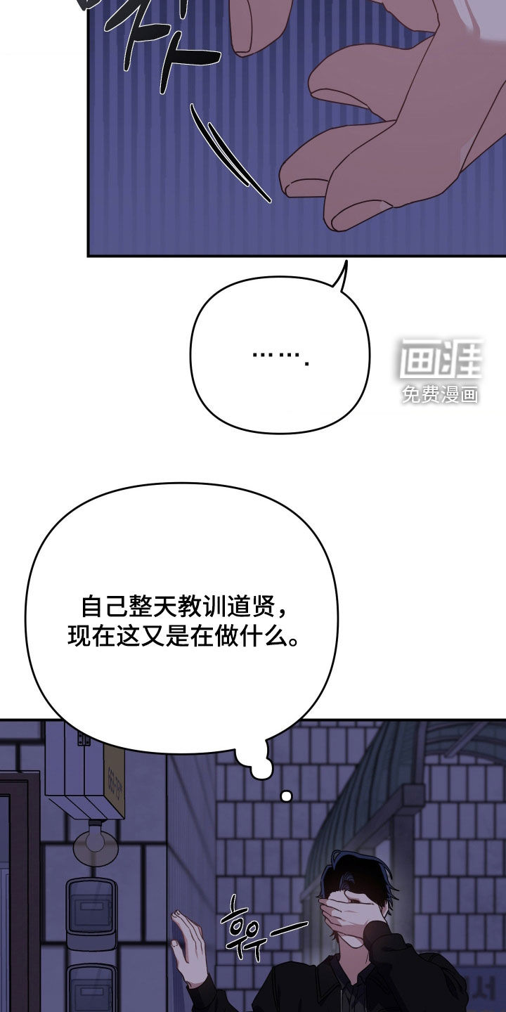 第33话4