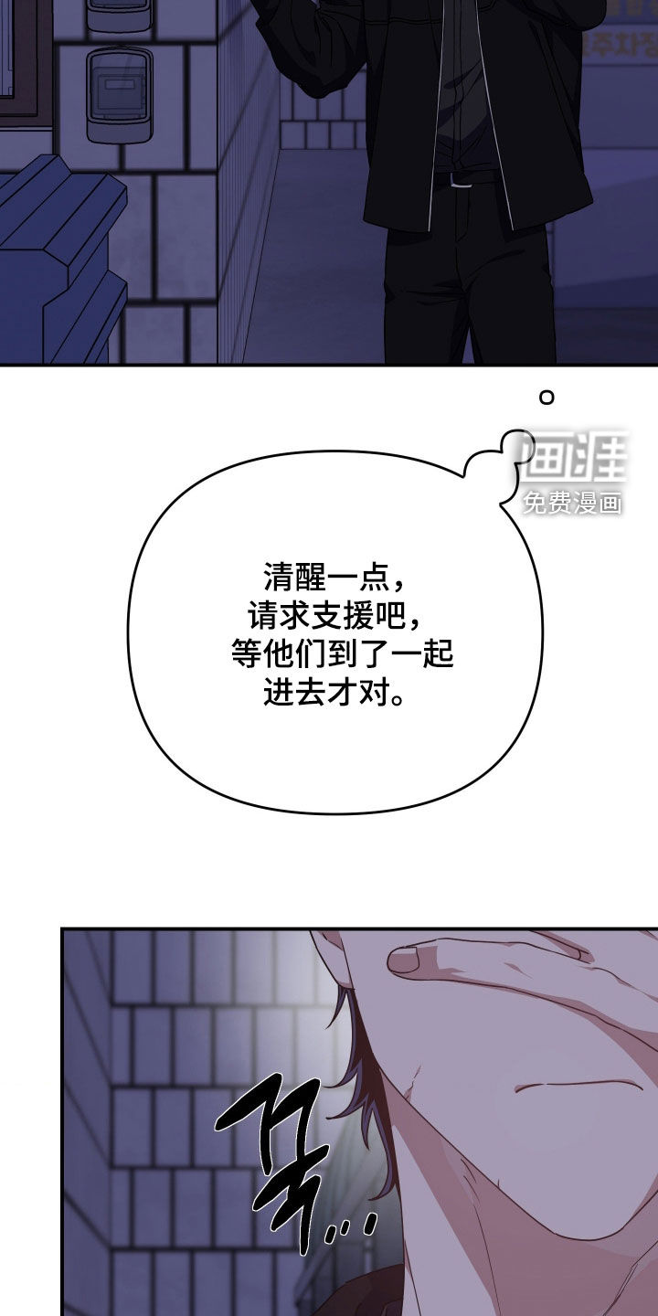 第33话5