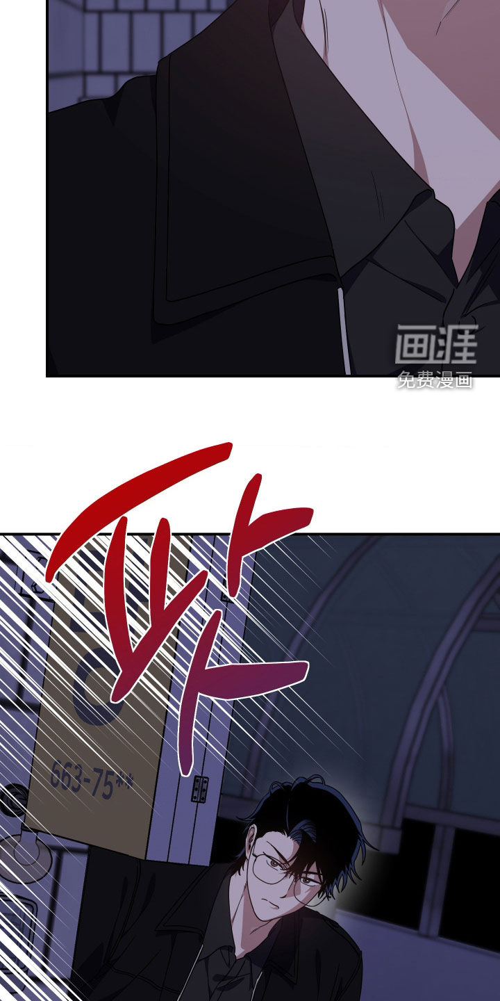 第33话6