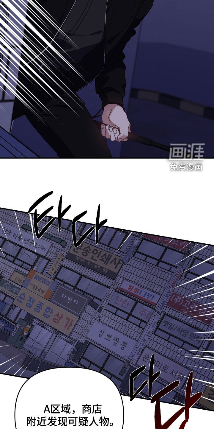 第33话7