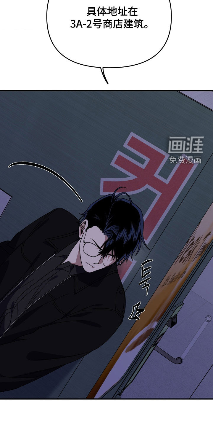第33话9