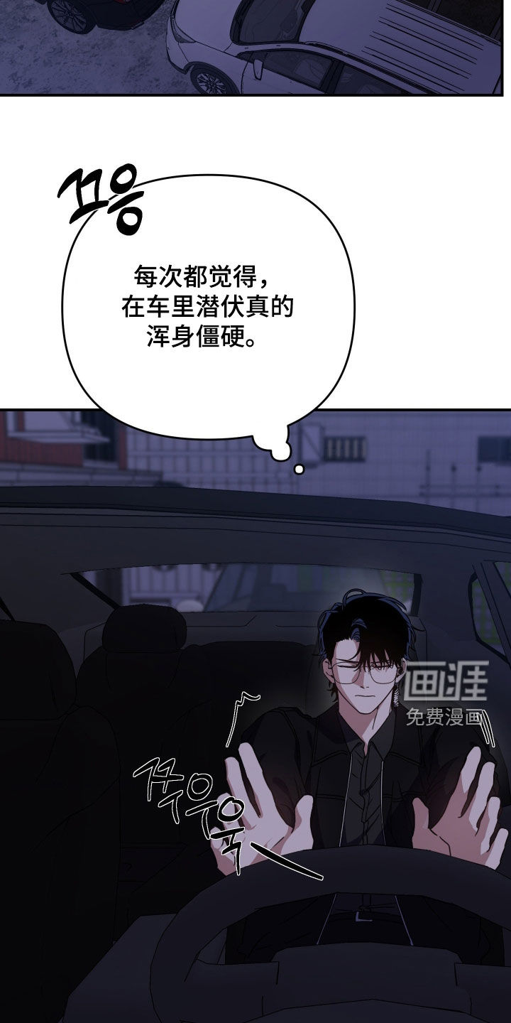 第32话1