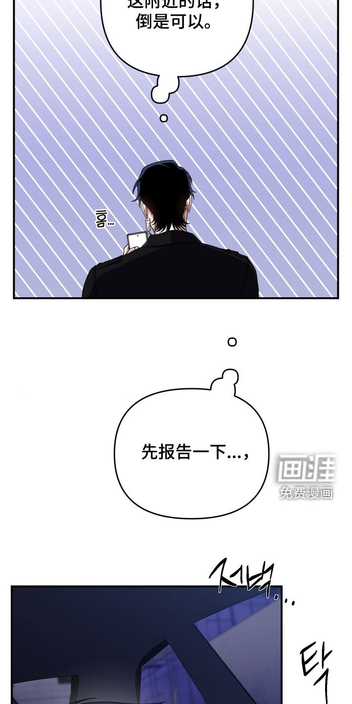 第32话10