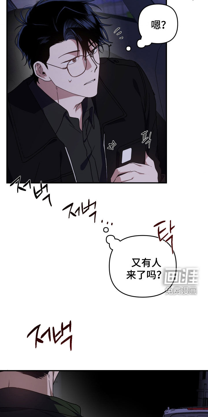 第32话11