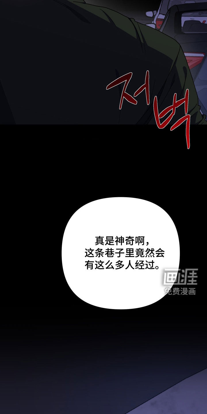 第32话12