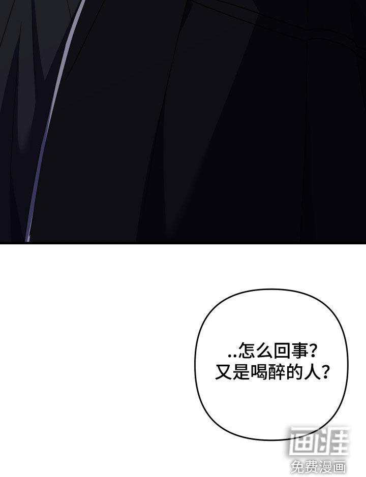第32话16