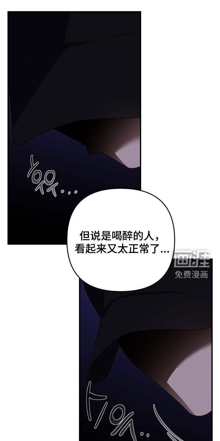 第32话17