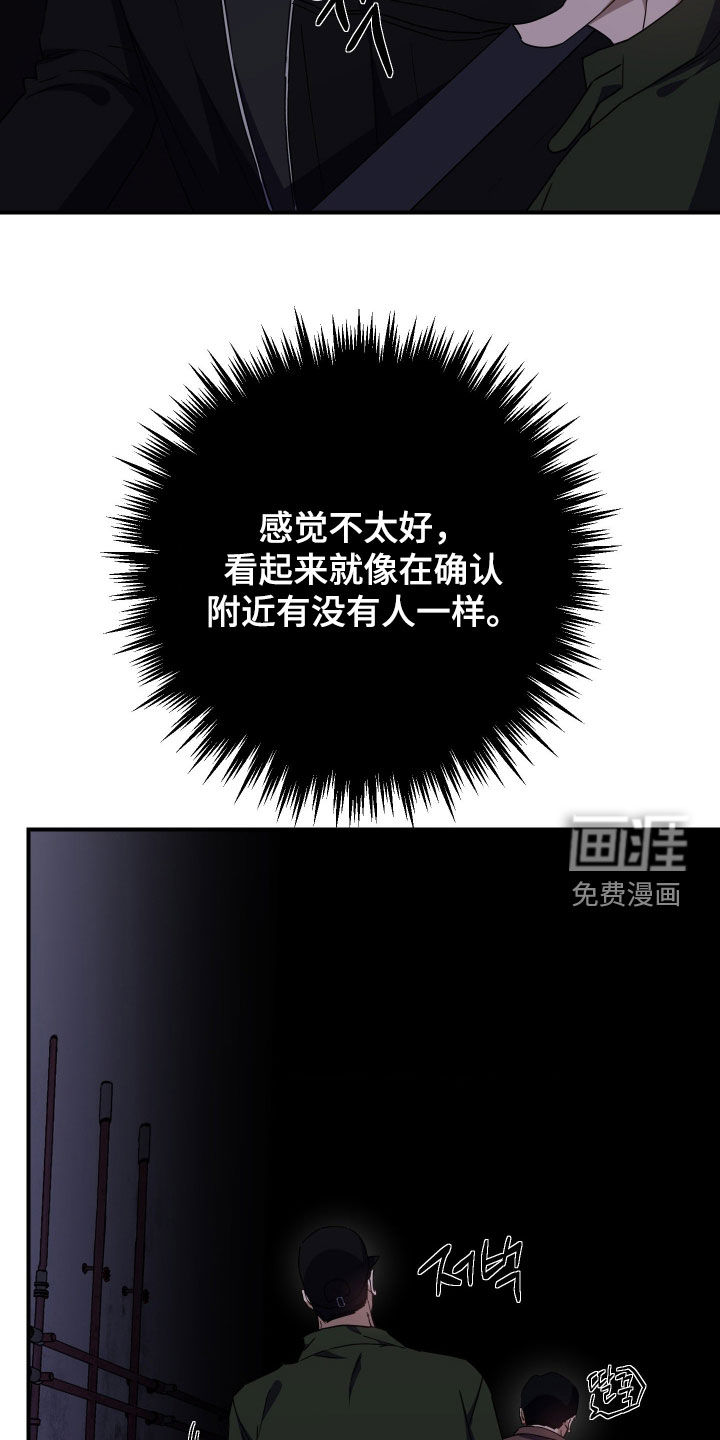 第32话19