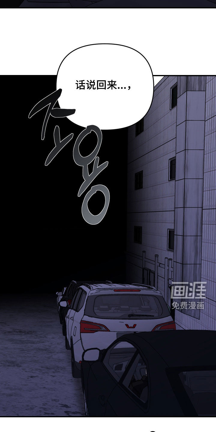 第32话2