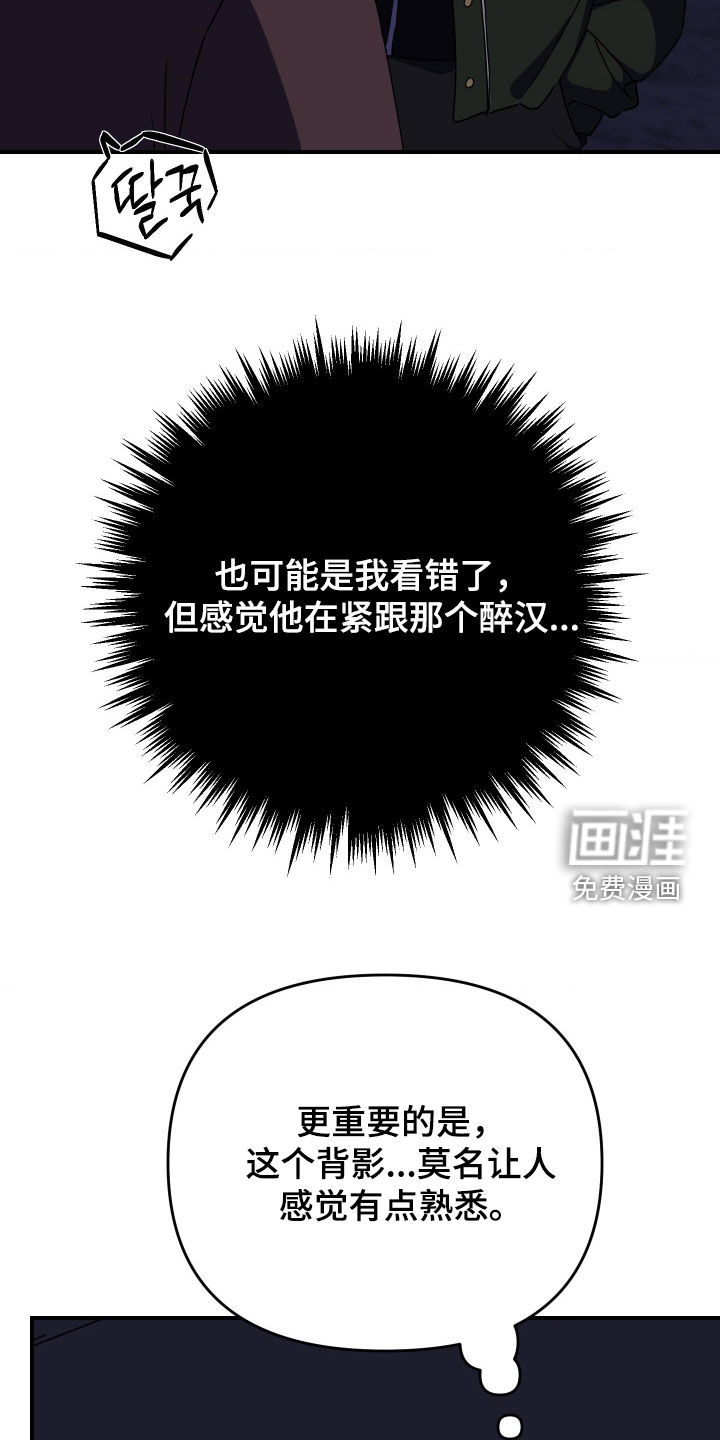 第32话22