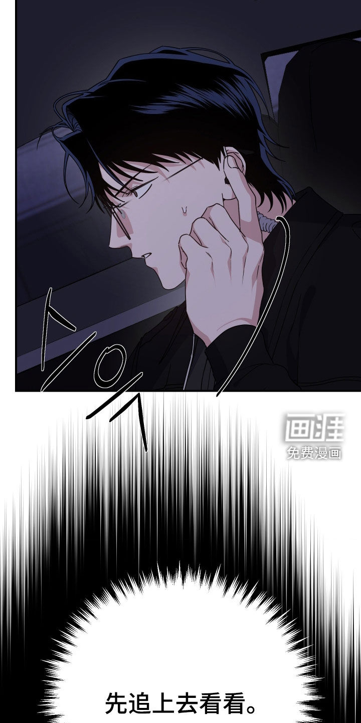 第32话23