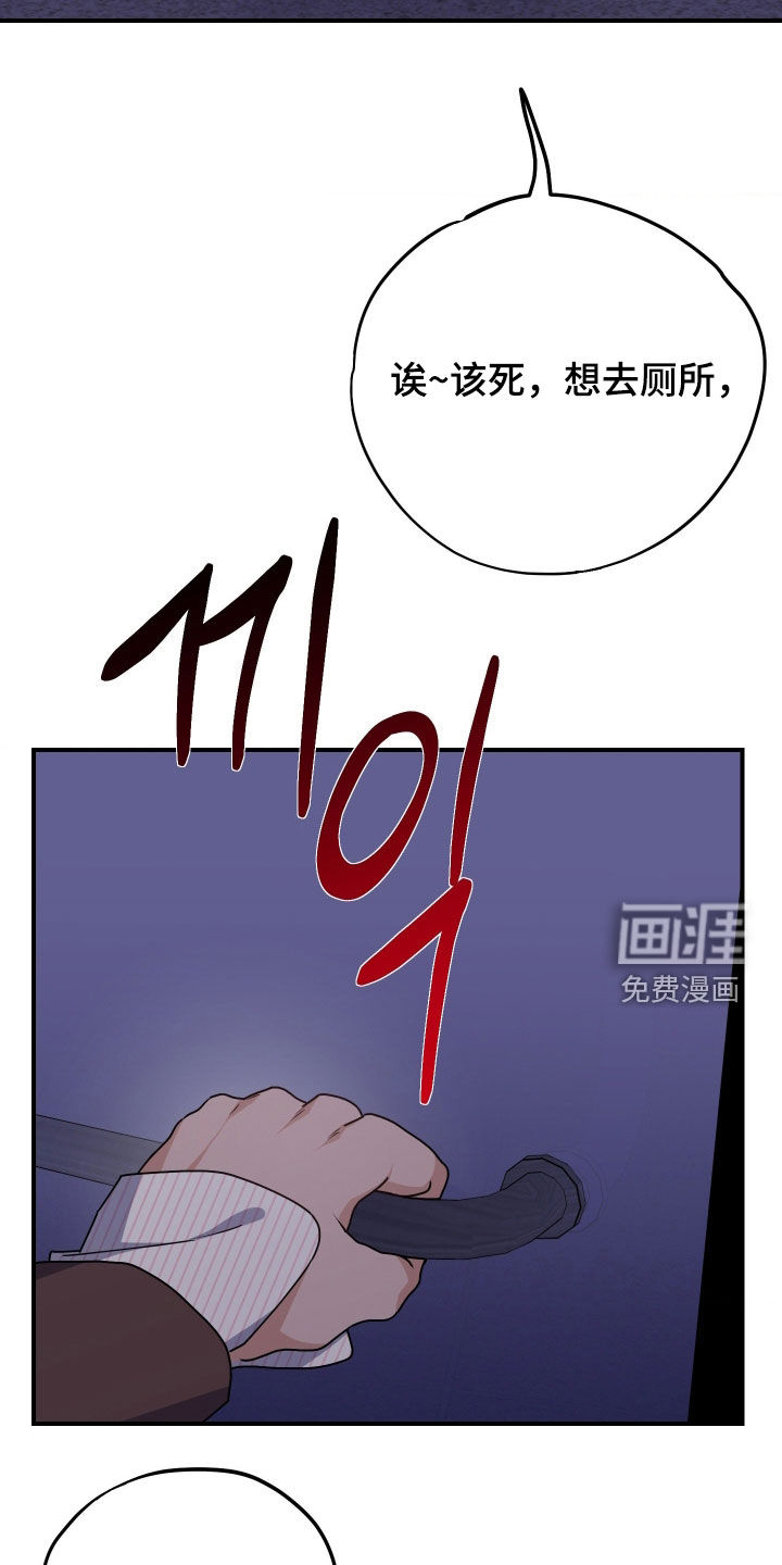 第32话27