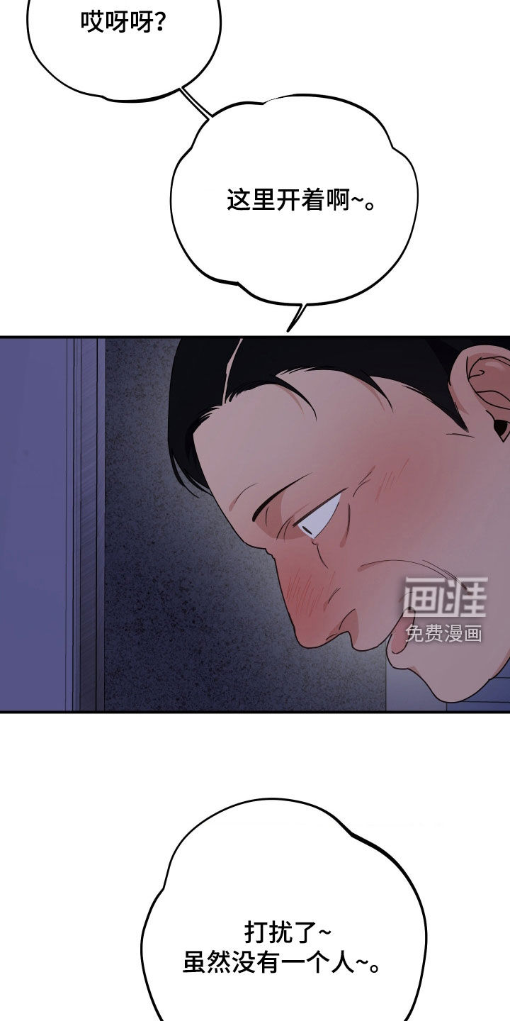 第32话28