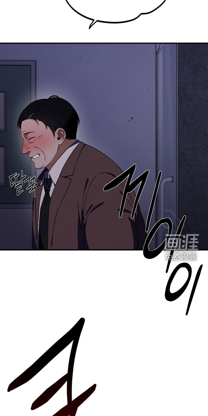 第32话29
