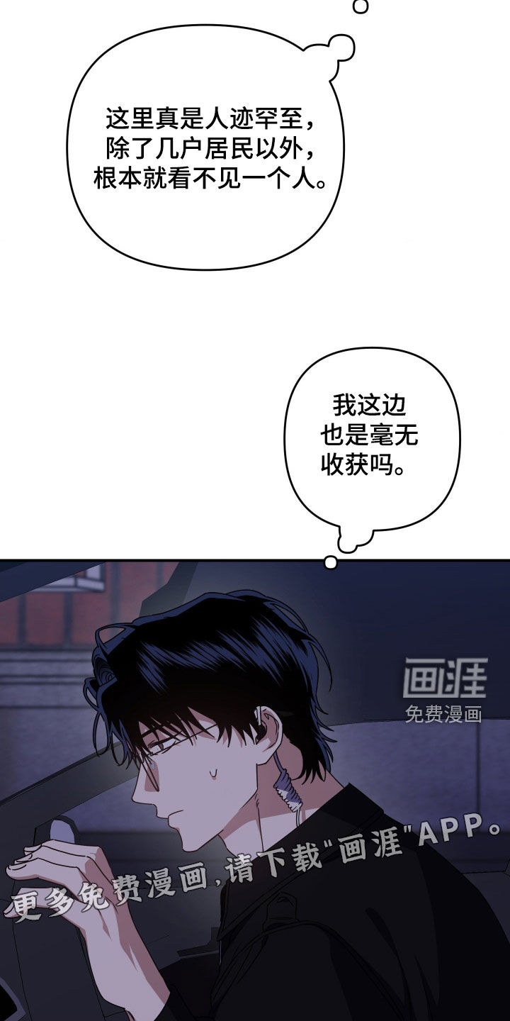 第32话3