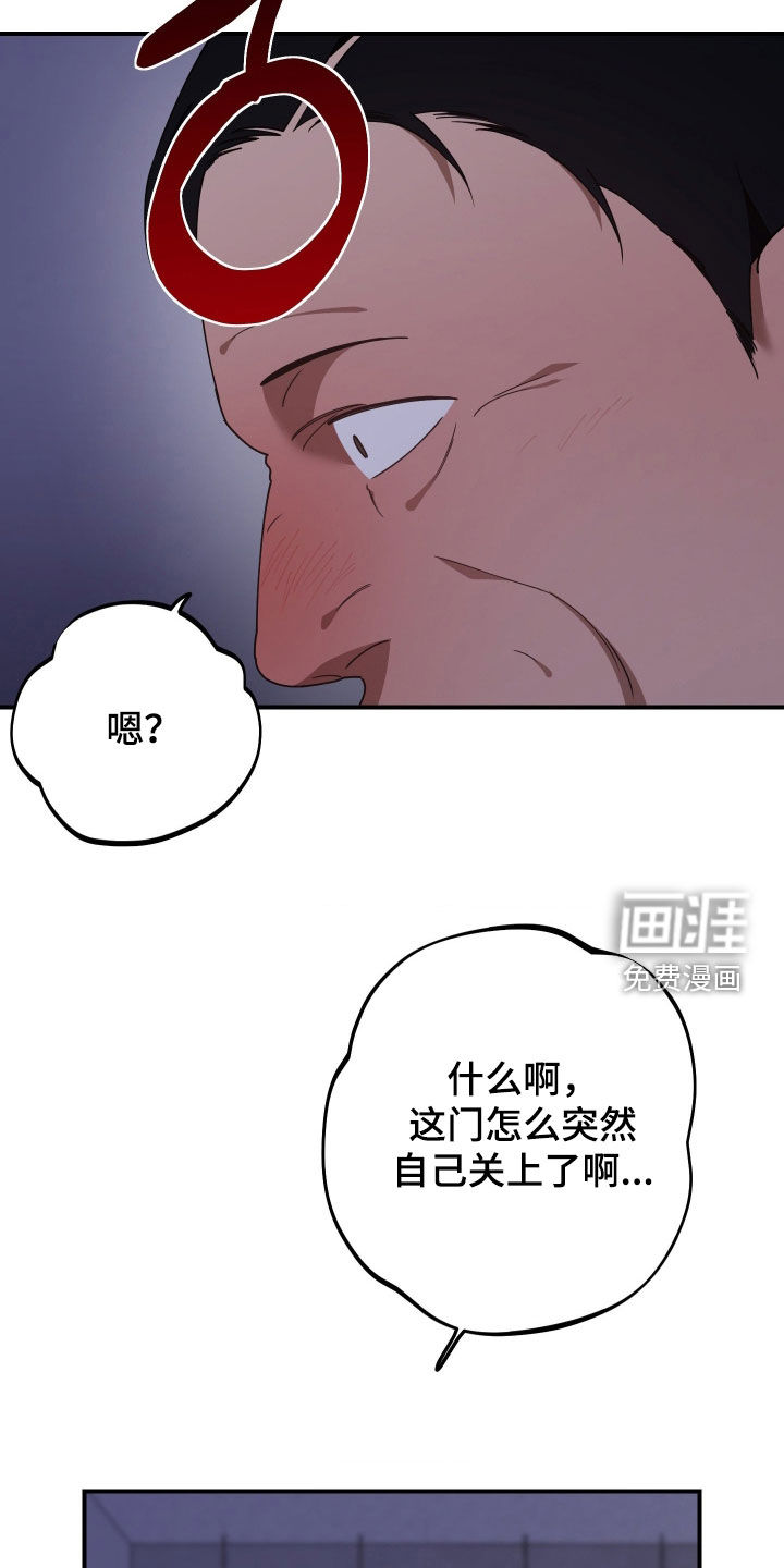 第32话30