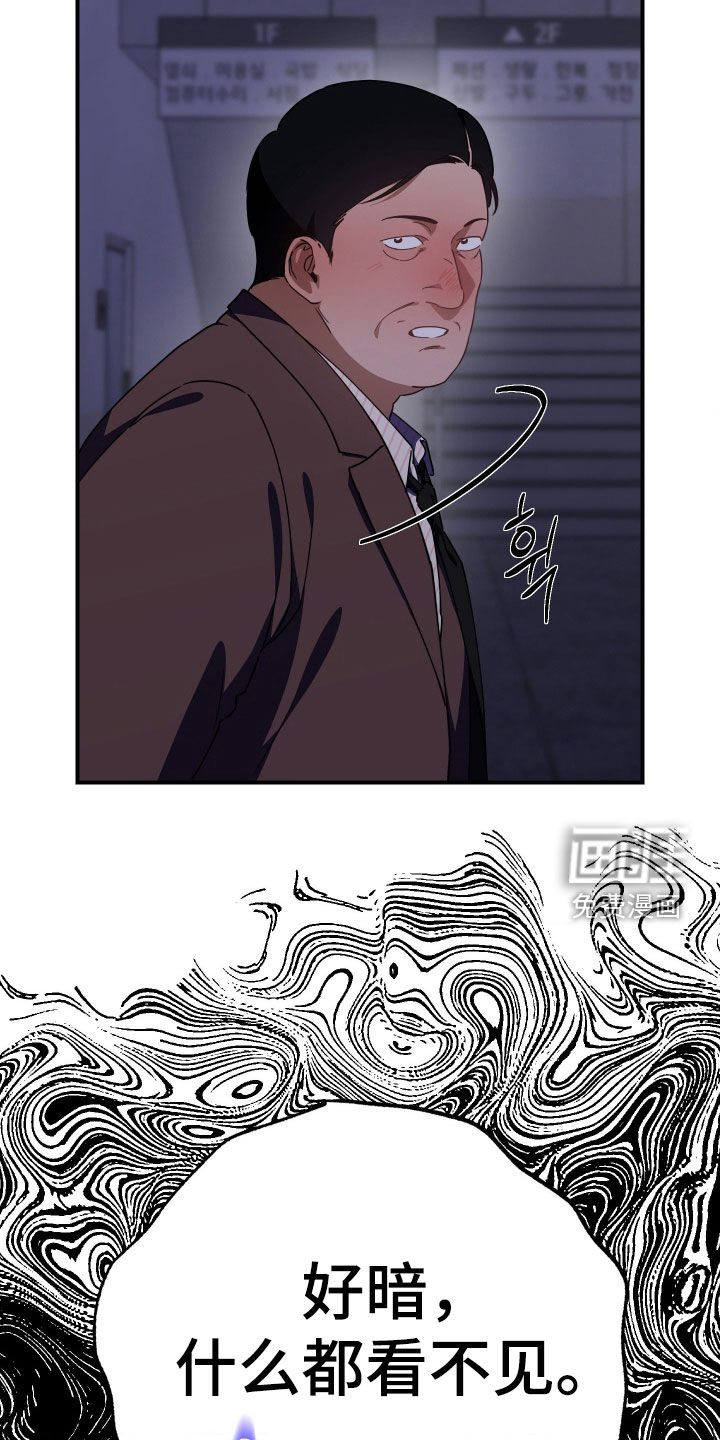 第32话31