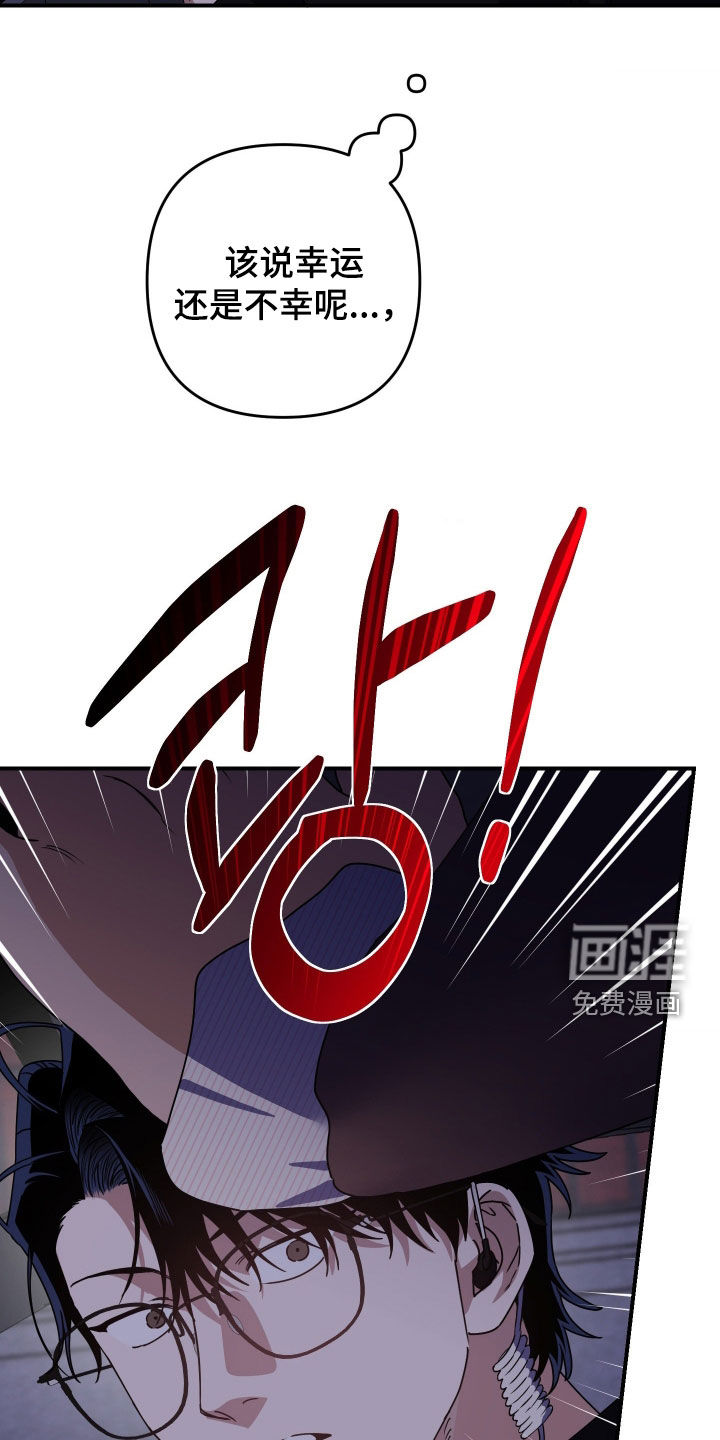 第32话4