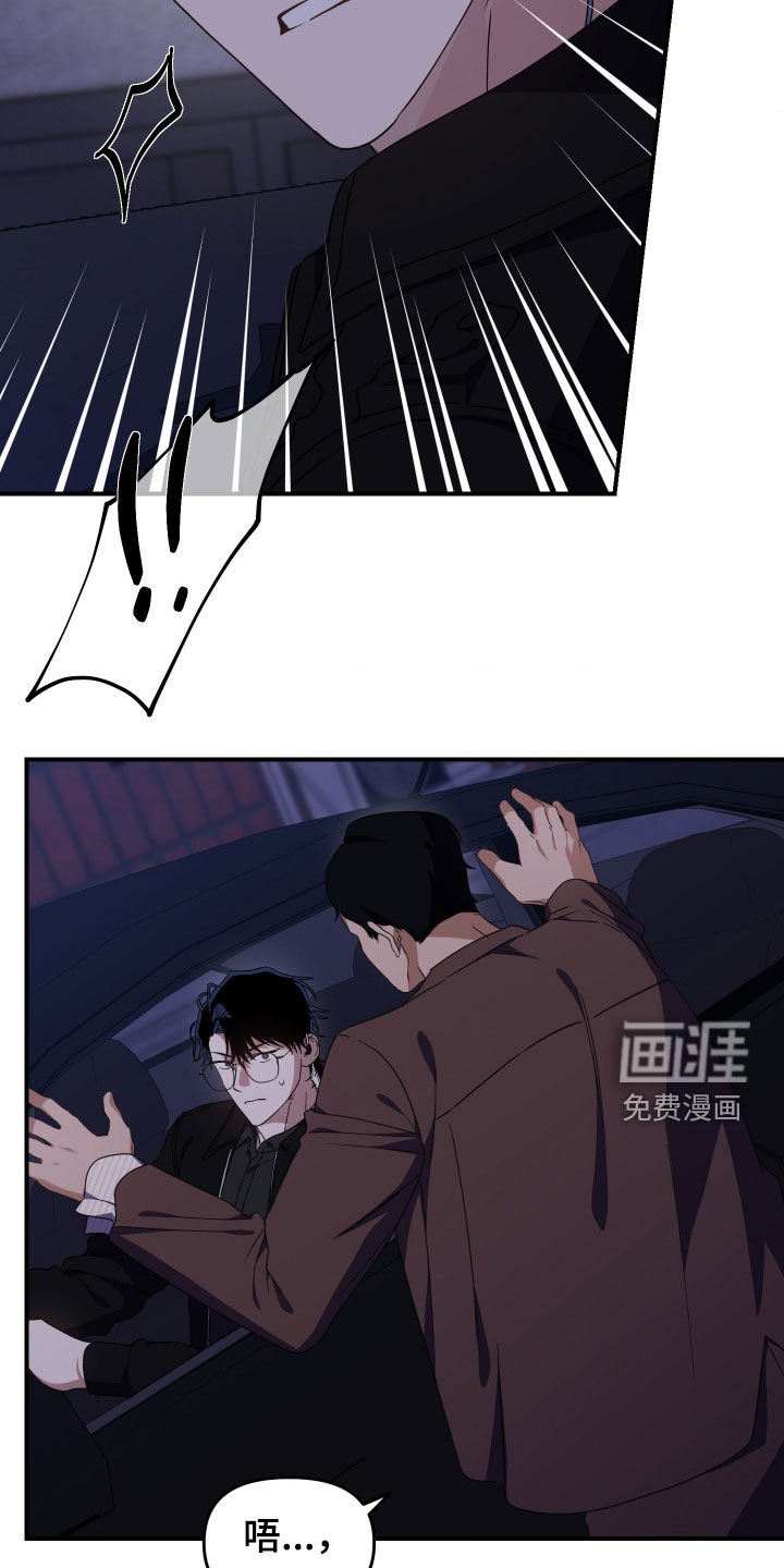 第32话5