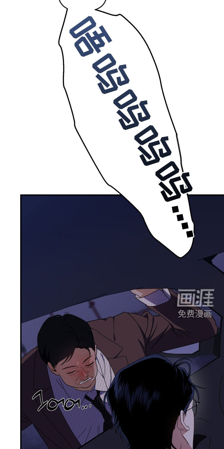 第32话6