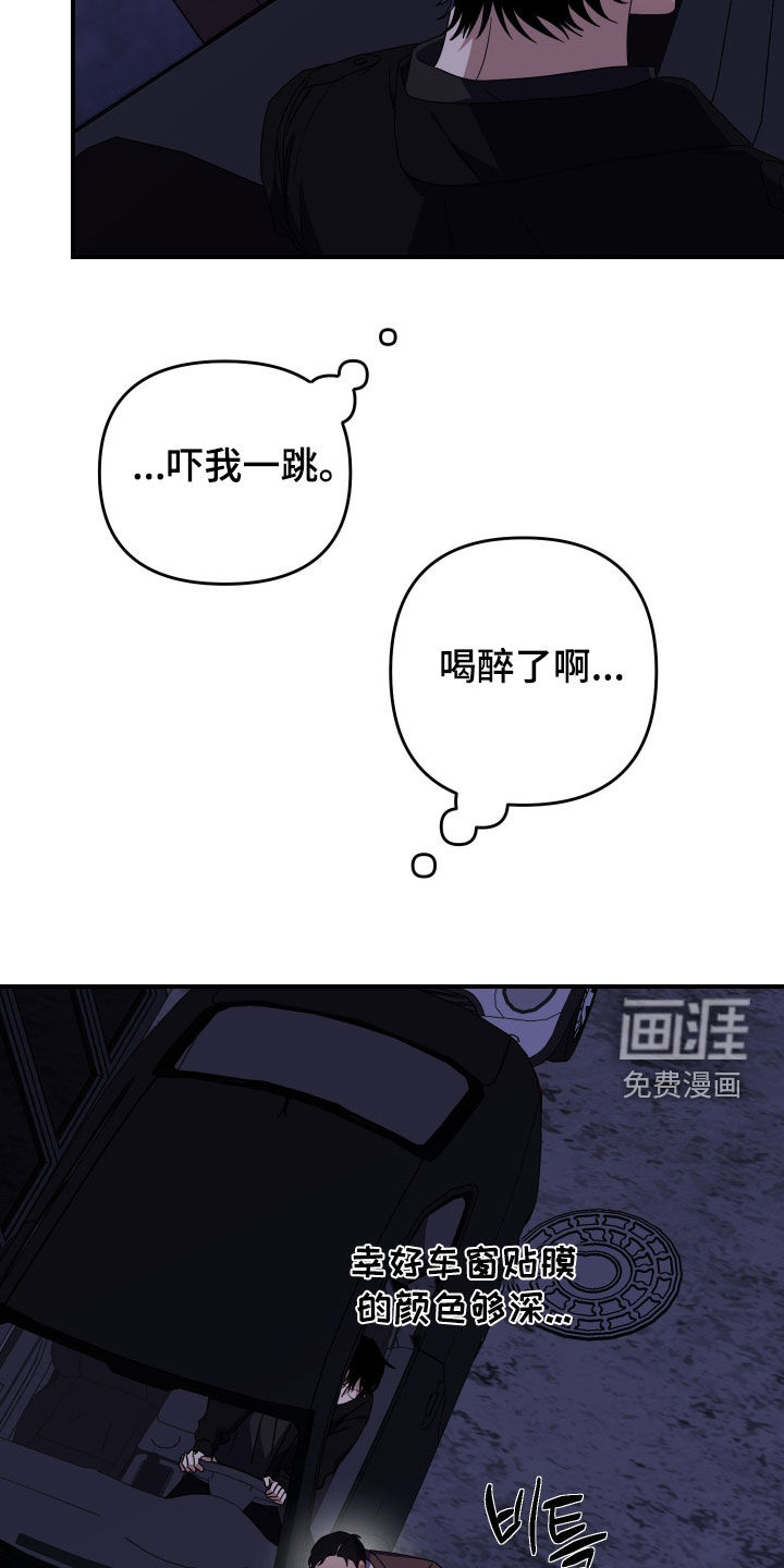 第32话7