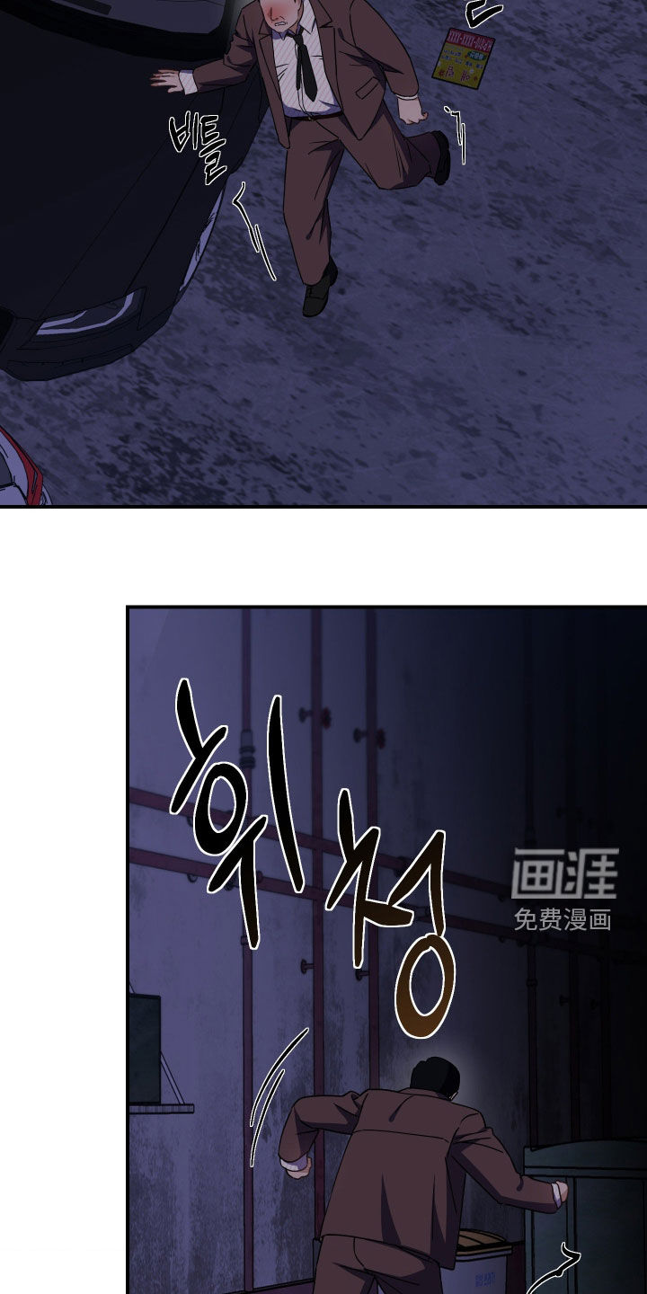 第32话8
